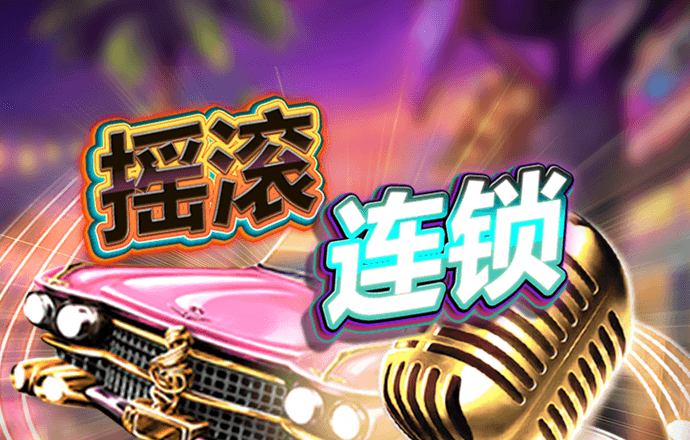 易胜博体育入口截图4