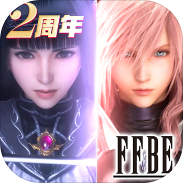 最终幻想勇气启示录苹果版v7.0.071 最新官方版